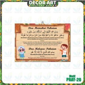 Decor Art - 15x20Cm Cm Hiasan Dinding Kamar Islami Doa Doa Harian (Kode: PRAY)