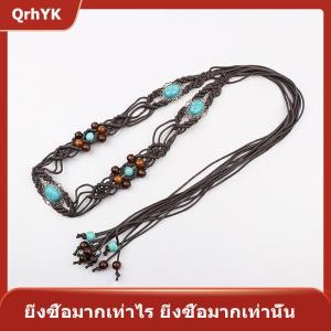 【QrhYK】 ชุดเดรสสไตล์โบฮีเมียนย้อนยุคสายคล้องเอวสำหรับผู้หญิงทันสมัยมีพู่ห้อยกางเกงเข็มขัดอเนกประสงค์มีเชือกประดับพู่ประดับพู่ประดับเครื่องประดับแฟชั่น