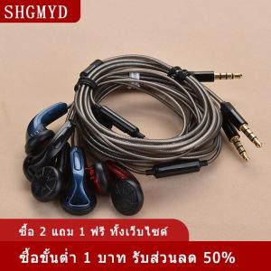 [COD] SHGMYD หูฟัง MX500แบนพร้อมไมโครโฟนหูฟังกีฬาเพื่อการศึกษาคุณภาพสูงเบสหนักแบบทำมือ