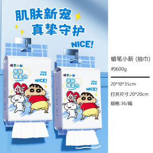 Crayon Shin Chan Facial Towel 💦 蜡笔小新珍珠纹洗脸巾 Tuala Muka Tisu Muka Kartun Gantung Lembut Sekali Guna Cartoon Soft Tissue Paper Hanging Bath
