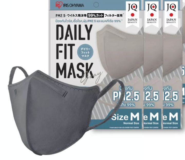 IRIS Ohyama Daily Fit Mask (แบบซอง 5ชิ้น) หน้ากากอนามัยญี่ปุ่น สวมใส่ ...