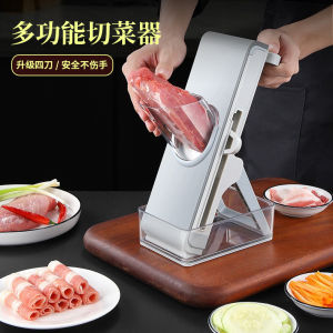 【Art Living】 Semi-Auto Meat Cutter Vegetable Cutter Adjustable Slice Cutter 切肉机手动切菜切丝器
