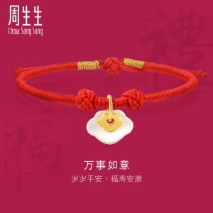 Chow Sang Sang 周生生 Cultural Blessings Daily Bliss 999.9 24K Pure Gold Ruyi Bracelet 92029B