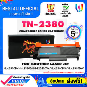 Best4U (แพ็ค 5 ตลับ) Toner TN-2380/DR-2355TN-2360/TN2380 FOR BROTHER HL-L2320D/HL-L2320D/HL-L2360DN/DCP-2520D/L2700D/2540DW/DCP-L2500