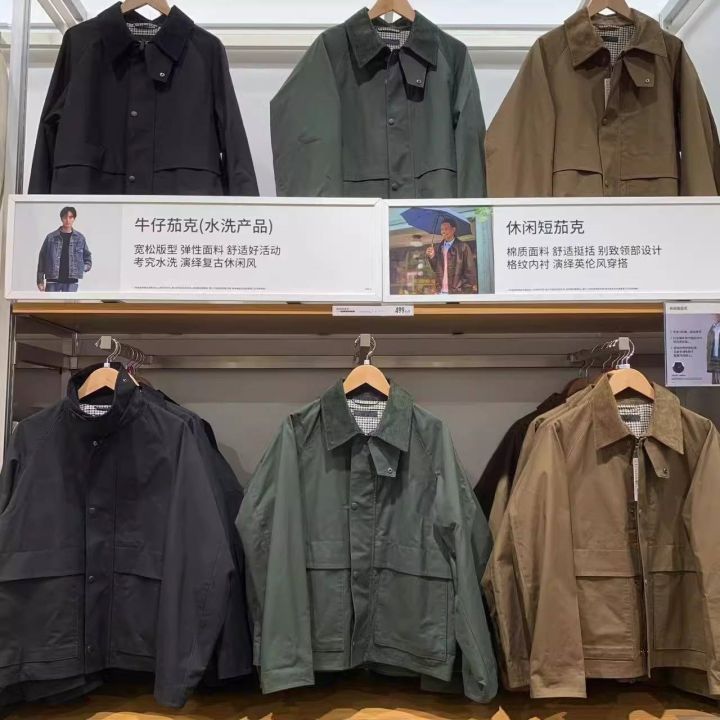 Uniqlo Japanese single U home autumn men's casual short jacket loose
