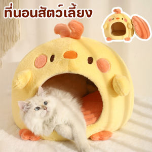 【QPETS】ที่นอนสัตว์เลี้ยง รังสุนัขฤดูหนาว เบาะโดมที่นอนแมว กึ่งปิด ให้ความอบอุ่น แบบถอดออกได้ ที่นอนแมว