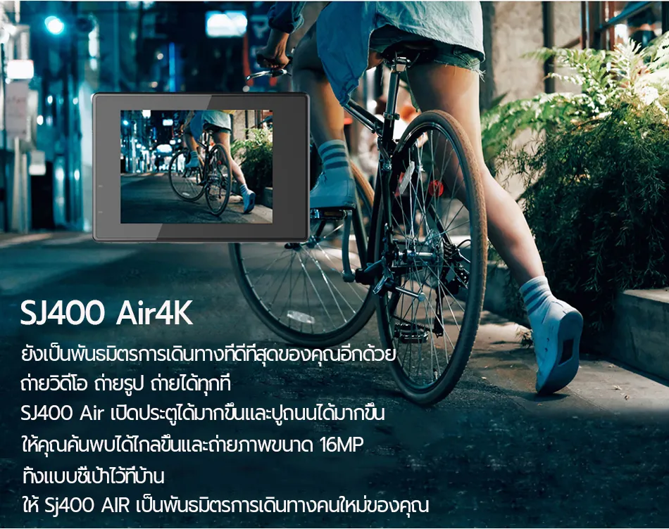 SJCAM SJ4000 AIR กล้องแอคชั่น หน้าจอคู่ SJ4000 Wifi 4K Ultra HD กล้องใต้น้ํา 30 เมตร กันน้ํา กล้องติดหมวกกันน็อค รับประกัน 1 ปี