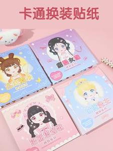 Thay Đổi Giấy Dán Trang Điểm Đồ Chơi Giáo Dục Trẻ Em Bé Gái 3 Đến 6 Hình Dán Trang Điểm Công Chúa Xinh Đẹp Cho Trẻ Em