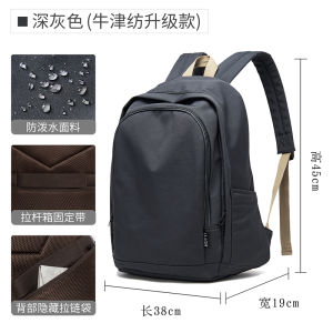 Moyyi Siêu Nhẹ dung tích lớn 16 Inch Ba lô máy tính xách tay Cho Nam Giới Thời Trang Ba lô đi học Túi chống nước Cho du lịch đựng máy tính xách tay Kinh Doanh Thường Đi Làm