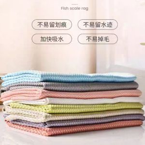 30X40CM Fish Scale Grid Kain Skala Ikan Thickened Rag Cleaning Cloth Lint Free Kitchen Rag Car Cloth Polish Glass No Fluff Wipe Table Wipe Window No Mark Good Absorbent