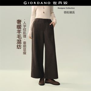 GIORDANO Women Pants Herringbone Wide Leg Relaxed Pants Half Elastic Waist Fashionable Casual Pants 18416715
