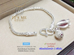 ITS ME สร้อยข้อมือเงินแท้ งานสุโขทัย ลายถักเปีย ร้อยตุ้งติ้งดอกรัก และถุงเงิน ยาว 6-7 นิ้ว(เนื้อเงินแท้)