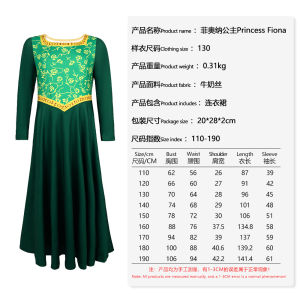 Shrek monster Shrek Fiona princess cosplay Halloween stage show green dress cos costume holiday gift