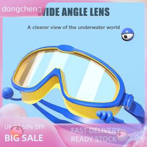 dongcheng แว่นตาว่ายน้ำกรอบใหญ่สำหรับเด็กพร้อมที่อุดหูแว่นตาว่ายน้ำป้องกันการเกิดฝ้าสำหรับเด็กแว่นตาว่ายน้ำสำหรับเด็กผู้ชายเด็กผู้หญิงแว่นตาว่ายน้ำชายหาด