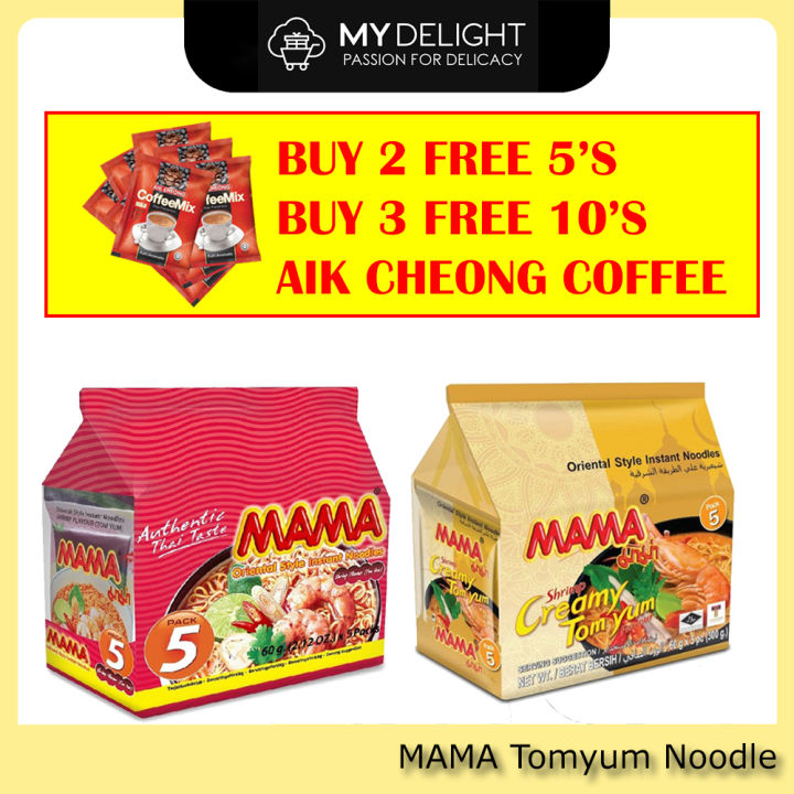 MAMA Tomyum Tom Yum Shrimp Creamy Instant Noodle Thai PAMA PAPA Little ...