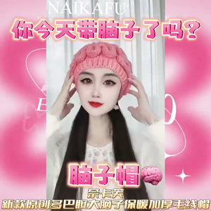 Novelty Brain Hat for Girls Knit Hat Spoof Beanie Hat Outdoor Activity Skull Hat Windproof Breathable Bonnet Headgear