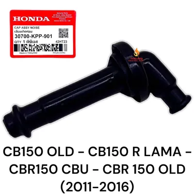 Original Tutup Busi Cangklong CB150 Old / CB150 R Lama / CBR150 CBU / CBR 150 Old 2011-2016 KPP KD42