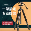 Camera Stand Camera Tripod Camera Stand For Phone Camera Mount SLR Camera Tripod Portable Mirrorless Camera Photography Camera Tripod PTZ. 