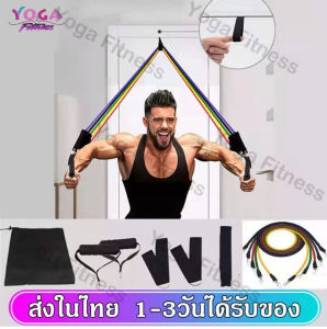 (พร้อมส่ง)GOODPLAY 11ชิ้น/เซ็ต ยางยืดออกกำลัง ความต้านทานวงโยคะฟิตเนส เชือกแรงต้าน สายยืดกล้ามเนื้อการฝึกอบรมในบ้าน Resistance Bands Set