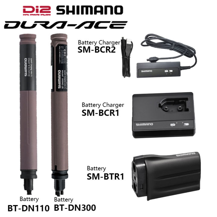 SHIMANO シマノ Di2 BT-DN110-A V1946（Shimano Di2 BT-DN110