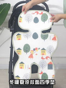 Baby Stroller Cushion Cartoon Soft Baby Body Support Cusion Buggys Pushchair Seat Pad Seat Liner for Toddler Pram Pad