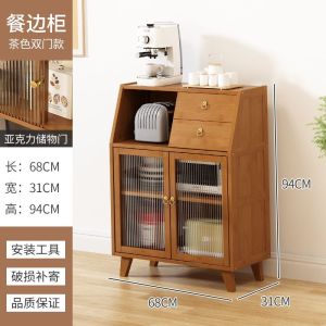 Kitchen Island Counter Kitchen Sideboard Cabinet Modern Kithchen Cabinet Cupboard Household Locker Modern Simple Solid Wood Multifunctional