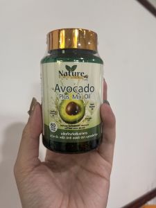 Nature Farm น้ำมันอะโวคาโด สกัด AVOCADO Mixed Plus Oil