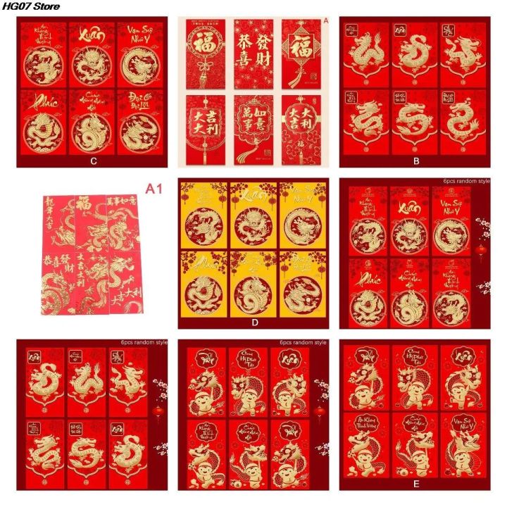 Megecaa 24-Pack Chinese New Year Red Envelopes - Gold Dragon Design For Lunar New Year Gifts - View #3