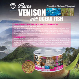 TASTCUREX CAT CANNED FOOD 190G