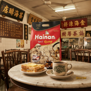 Sin Boon Kee Penang Kopi-O (No Sugar) and Products 新文记槟榔屿传统咖啡乌 (无糖)