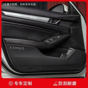 2025 GAC EMKOO  Car Threshold Strip Modification Wear-resistant scratch and anti-step protection strip