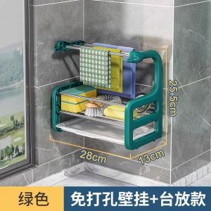 WE 3691 = 免打孔沥水抹布置物架 Punch-free drain mop rack Ready stock in Malaysia
