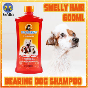 Bearing Anti Tick and Flea Dog Shampoo 600ml (SMELLY HAIR)
