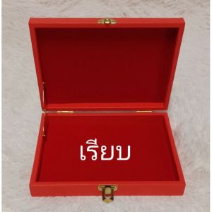 กล่องใส่พระกล่องใส่ทองกล่องใส่เครื่องประดับขนาด6*8นิ้วกล่องใส่พระใส่ทองใส่เครื่องประดับช่อง(ช่องใหญ่) กล่องพระทำจากไม้อัด หุ้มด้วย หนัง ลายไม้ ผ้าไหม หรือ ผ้าลายไทยสีสดใส สวยงาม ถาดทำจากไม้หุ้มด้วยผ้ากำมะหยี่ ถาดทุกชั้น สามารถถอดได้ มีฝาทึบ และฝากระจ