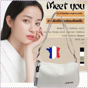 กระเป๋าสะพายข้าง น่ารัก นุ่มสบาย ถุงเกี๊ยว เปิดปิดง่าย พิมพ์ลายอันเป็นเอกลักษณ์ ง่ายและสะดวก แบบพกพา