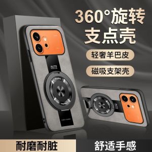 For Honor 600 Pro Case Magnetic 360° Rotate Ring PU Matte Leather Silicone Phone Cover For Honor 600 Shell Dustproof Bumper