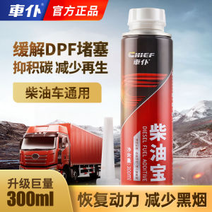 Diesel Fuel Additive For Diesel Truck