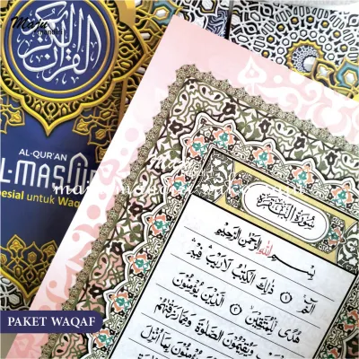 Alquran Tadarus Tanpa Terjemahan Ukuran Sedang A5 Wakaf Masjd Ramadhan