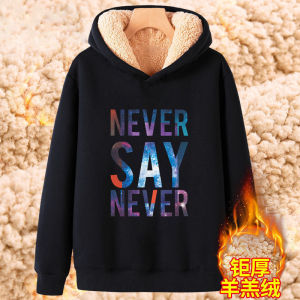 IELGY Autumn and winter lamb cashmere plus velvet thick hooded sweater men winter loose long-sleeved bottoming shirt