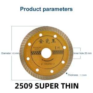 SUNRISE 105x20/16MM Diamond Cutting Disc 4”Turbo segmented