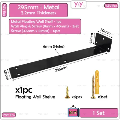 Y&Y Eco MINNI Heavy Duty Metal Floating Wall Mount Shelve Shelf Bracket / Hidden Concealed Shelf Bracket