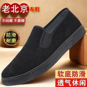 [Free Shipping] Round-Toe New Spring and Autumn Canvas Shoes Mens Casual Shoes Mid-Aged Mens Casual Canvas Shoes Mens Summer Black Work Shoes.