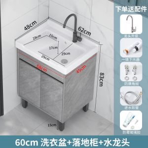 Balcony Ark with Washboard Ceramic Basin Floor-Type Assembled Cabinet Solid Wood Paint-Free Bathroom Cabinet