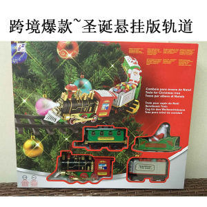 SG Christmas Tree Hanging Electric Subway with Light for Party Decoration