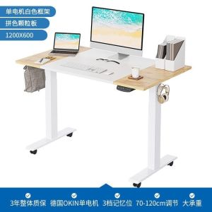Adjustable Table Electric Lift Table Home Adjustable Desk