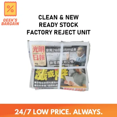[Like New] 1KG±Newspaper (BM/BI/BC) /1KG± Surat Khabar Lama Baru (BM/BI/BC)报纸📰 - Not Recycled/99% Baru Kilang Reject/Bukan Recycle
