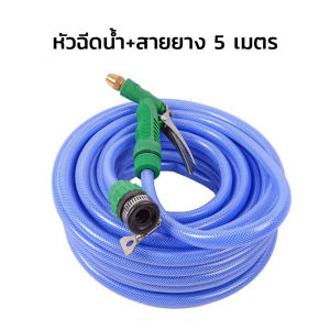 ปืนฉีดน้ำปืนฉีดน้ำในครัวเรือนล้างรถแรงดันสูงรดน้ำดอกไม้ท่อป้องกันการแข็งตัวหนาท่อป้องกันการระเบิด