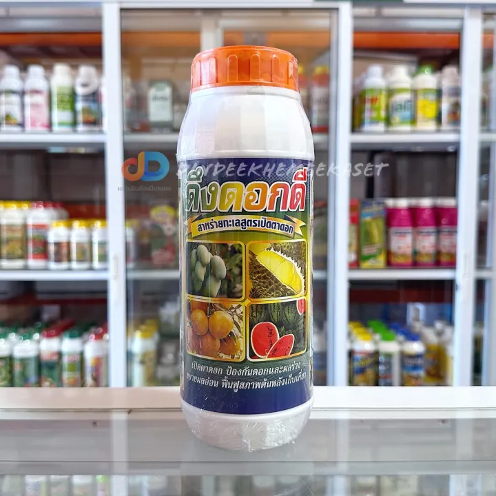 ดึงดอกดี สาหร่ายทะเล สูตรเปิดตาดอก ป้องกันดอกและผลร่วง