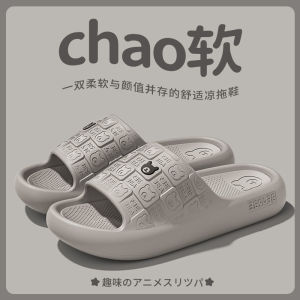 2025 New Cute Cartoon Bear Slippers For Women Home Bathroom CoupleS Non-Slip Slippers For Outdoor Wear For Men