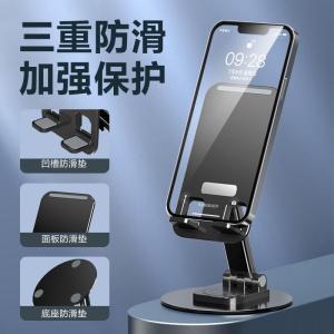 DXUU Holder HP Phone Stand Dudukan Ponsel Folding 360 Rotasi Dudukan Handphone di Meja Destop